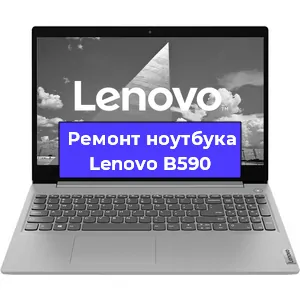 Замена кулера на ноутбуке Lenovo B590 в Самаре